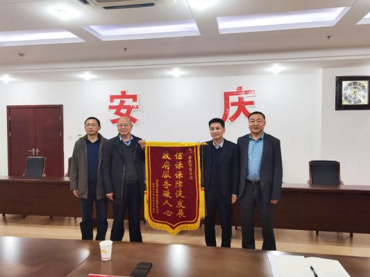 政府服務(wù)暖人心  康明納公司向市商務(wù)局贈(zèng)送錦旗
