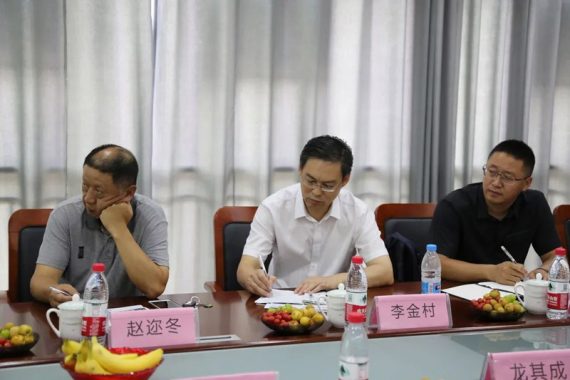 北自所所長(zhǎng)李金村一行蒞臨康明納考察交流