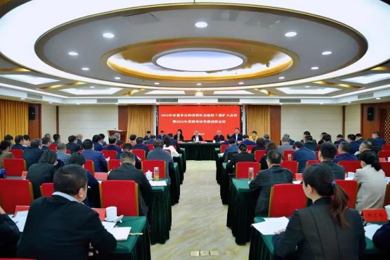 用“雙強六好”標準 繼續(xù)扎實推進黨建工作