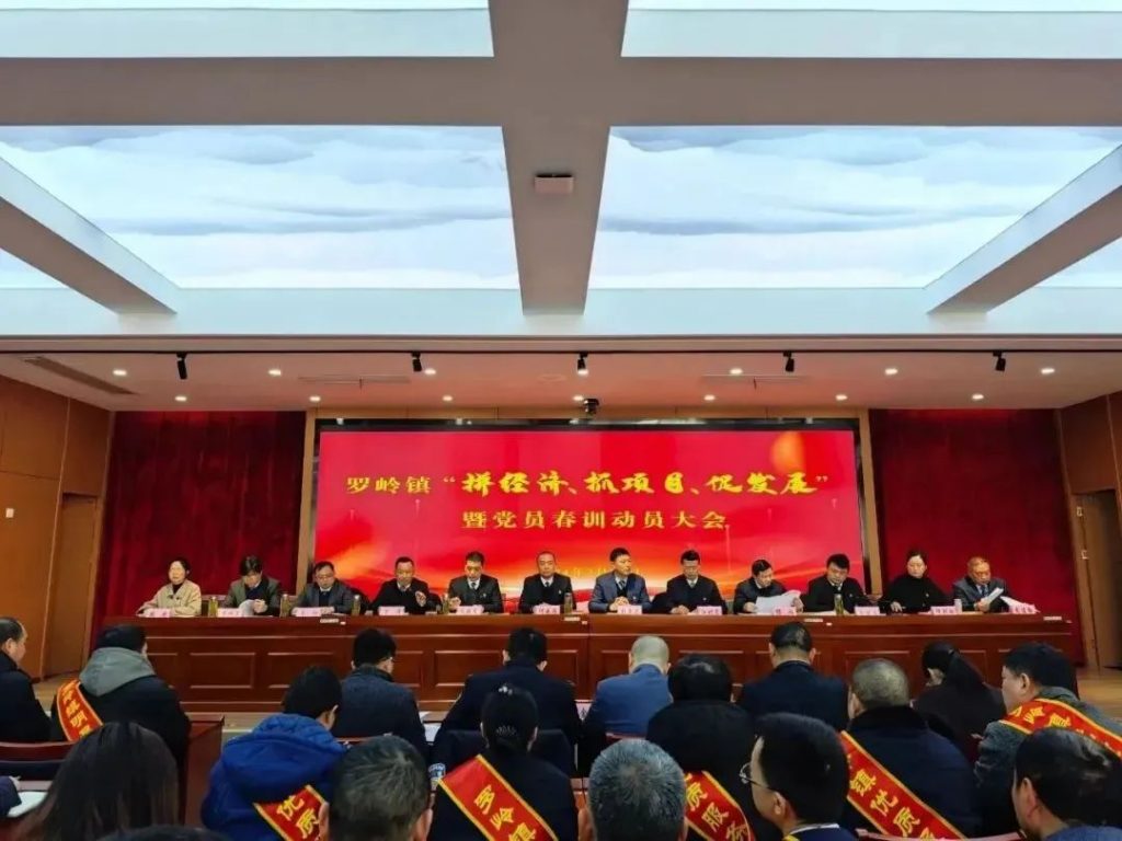 康明納要聞丨康明納榮獲“明星先進企業(yè)”榮譽稱號