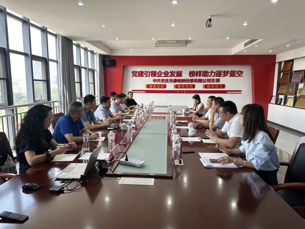 康明納要聞丨合肥市蜀山區(qū)南七街道領(lǐng)導(dǎo)一行蒞臨我司開展走訪調(diào)研活動